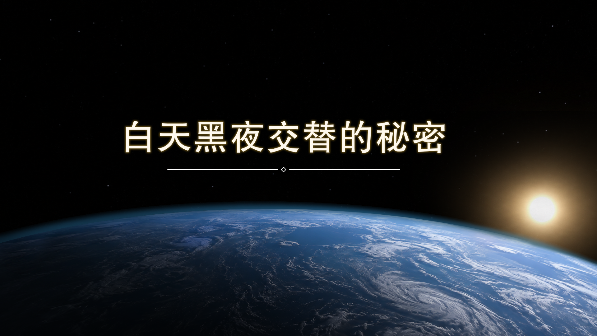 江苏凤凰出版社 AI科学科普视频系列